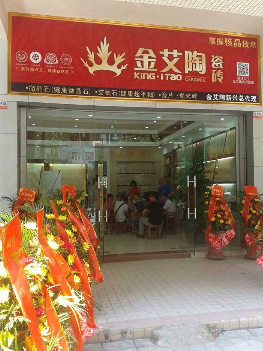 20140630152535882 南宫娱乐·NG28(中国集团)官方网站