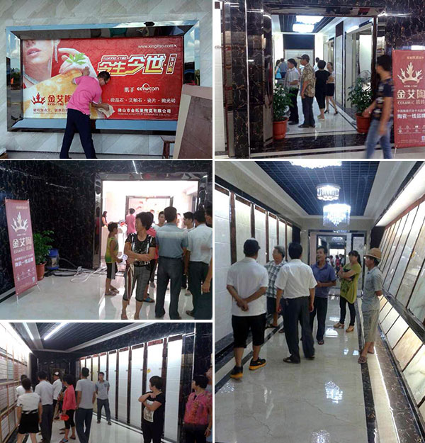 南宫娱乐揭阳葵潭专卖店盛大开业，，，，，，开业现场