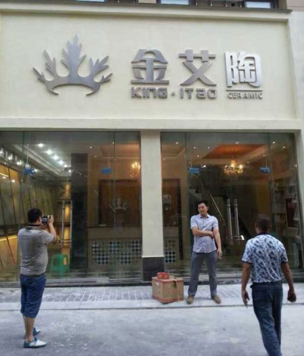 20140925180443497 南宫娱乐·NG28(中国集团)官方网站