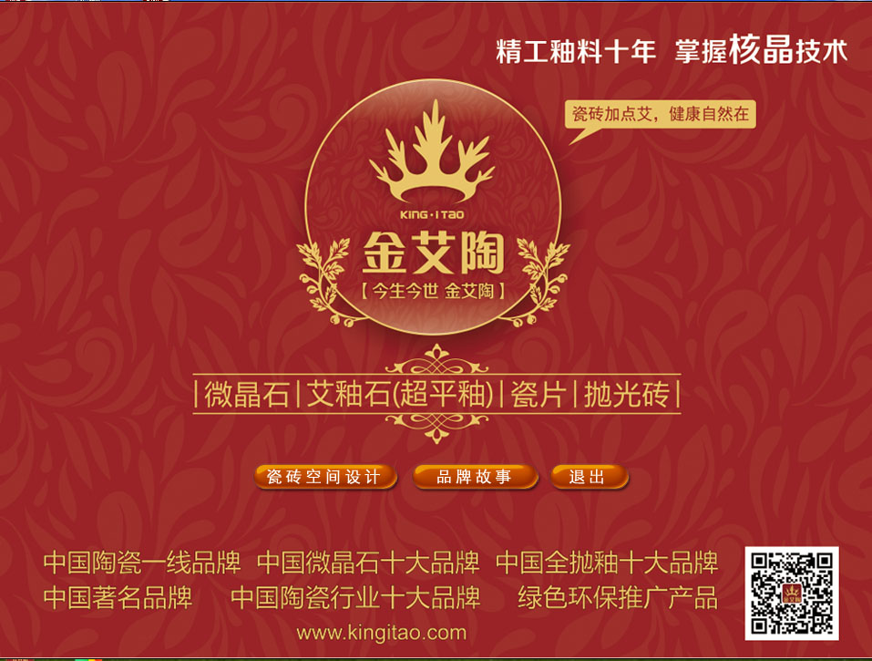 南宫娱乐·NG28(中国集团)官方网站
