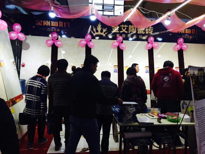 20151124092414979 南宫娱乐瓷砖参展家博会现场