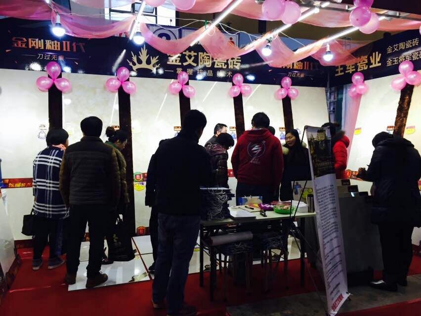 20151124092538258 南宫娱乐展位吸引众多主顾咨询