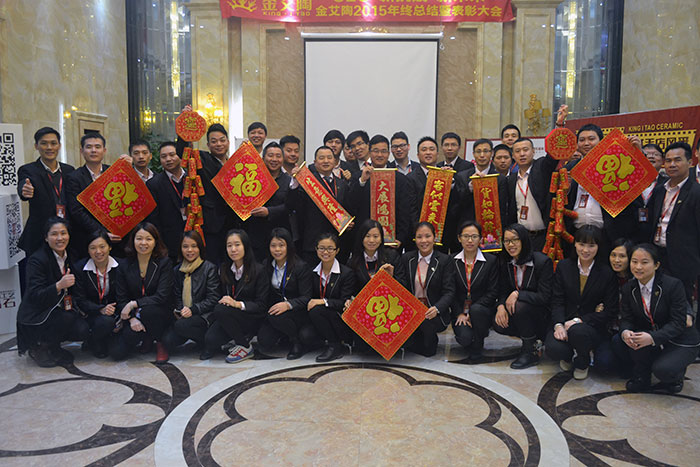 南宫娱乐瓷砖全体员工祝各人新春快乐，，，，，，阖家幸福！