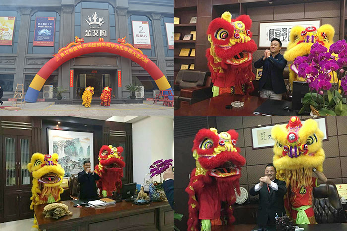 喜迎新年，，开工大吉！