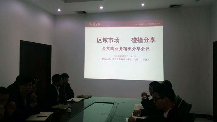 2区域市。。。，，，，碰撞分享