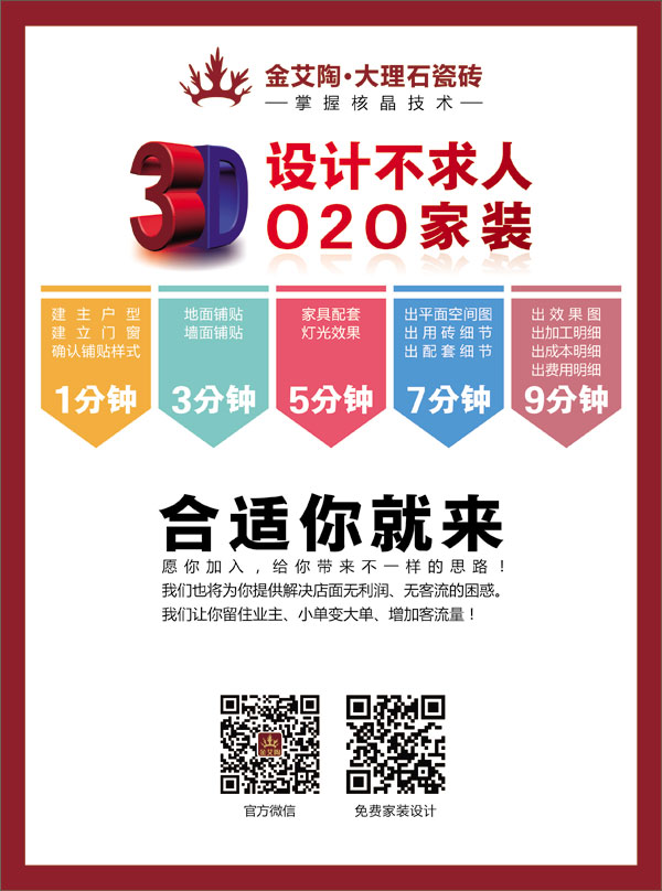 20160325105149515 02合肥活动