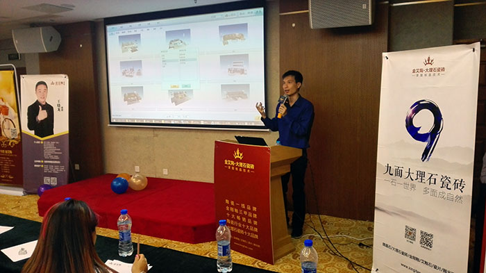 南宫娱乐瓷砖品牌3D设计系统认真人陈嘉辉先生现场解说南宫娱乐3D设计系统