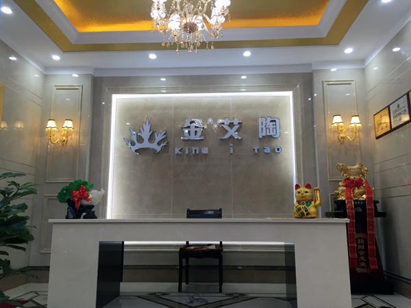 金秋八月，，江苏江阴华西村南宫娱乐瓷砖品牌专卖店与您约起！