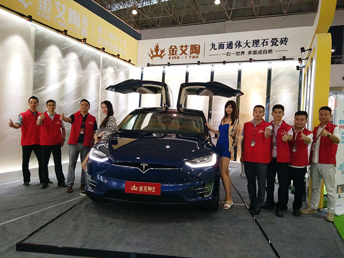 南宫娱乐瓷砖与特斯拉偕行，，，，相约第28届陶博会