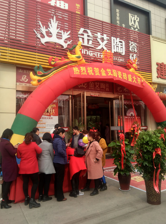 3月，，春意正浓，，震天的鞭炮声拉开了陶瓷一线品牌南宫娱乐瓷砖山西晋城店开业盛典的序幕。。。。。。