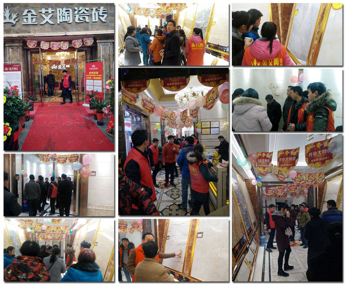 3月，，，，，，春意正浓，，，，，，准备了3个月的陶瓷一线品牌南宫娱乐瓷砖邵阳新宁店于3月16日正式开业！店内喜气洋洋，，，，，，众多业主朋侪齐聚一堂，，，，，，享受着南宫娱乐瓷砖开业钜惠！