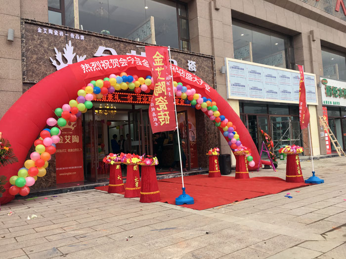 甘肃会宁南宫娱乐瓷砖品牌专卖店历经几个月的华美蜕变，，，，，，艳服开业！