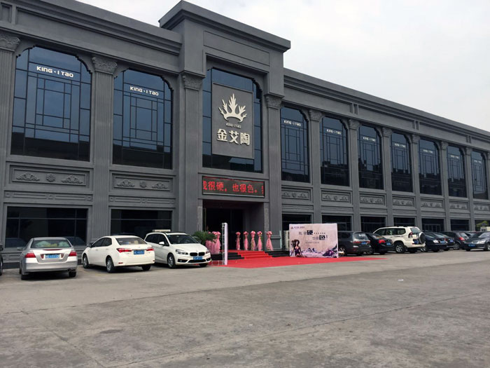 南宫娱乐瓷砖  携手央视、腾讯，，助力品牌战略全新升级