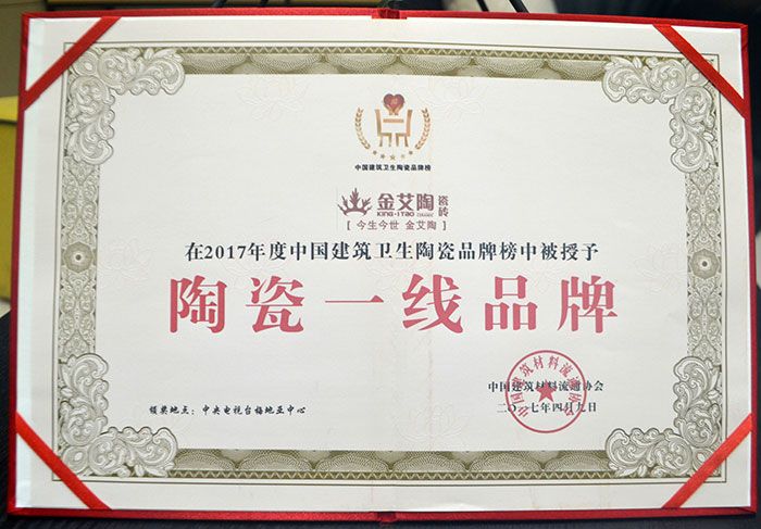 南宫娱乐瓷砖  携手央视、腾讯，，助力品牌战略全新升级