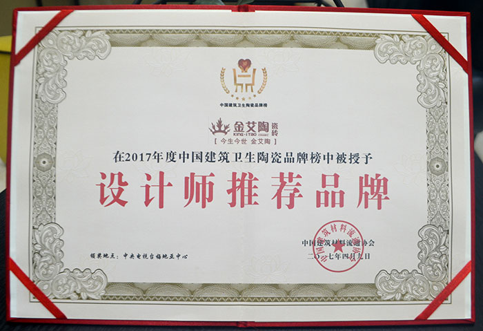 南宫娱乐瓷砖  携手央视、腾讯，，助力品牌战略全新升级