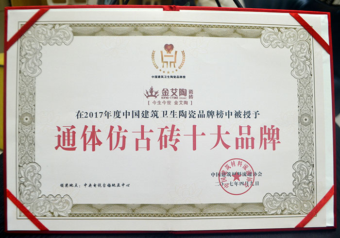 南宫娱乐瓷砖  携手央视、腾讯，，助力品牌战略全新升级