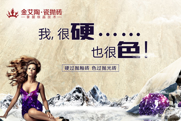南宫娱乐瓷抛砖，，赤裸裸的“色”诱，，让你春情放漾~