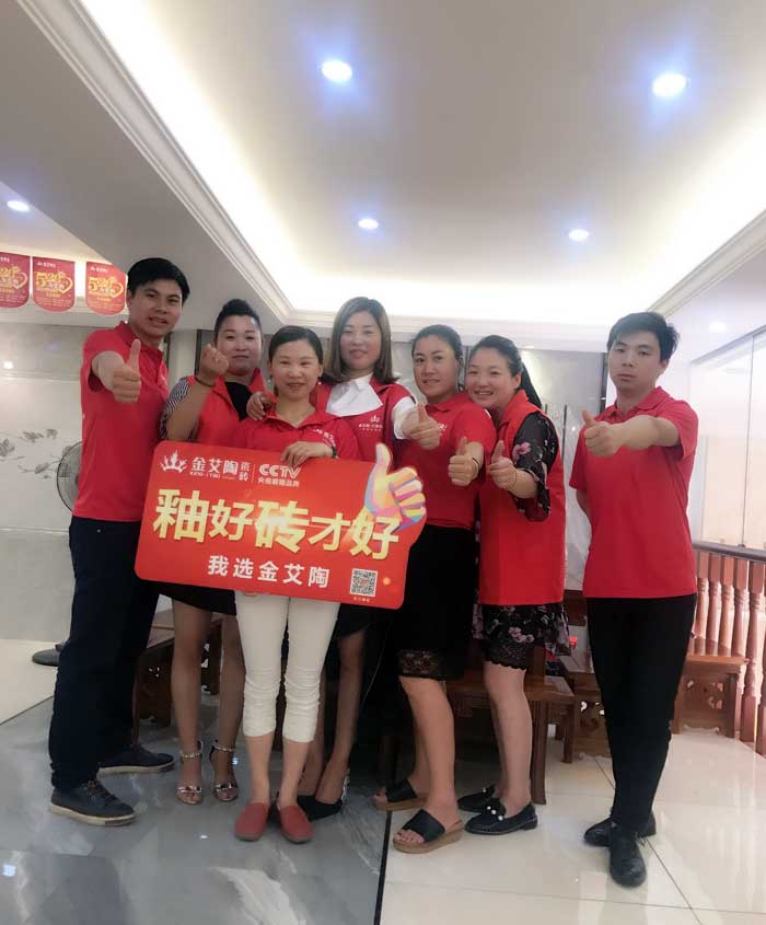 南宫娱乐瓷砖 瓷砖署理 陶瓷一线品牌