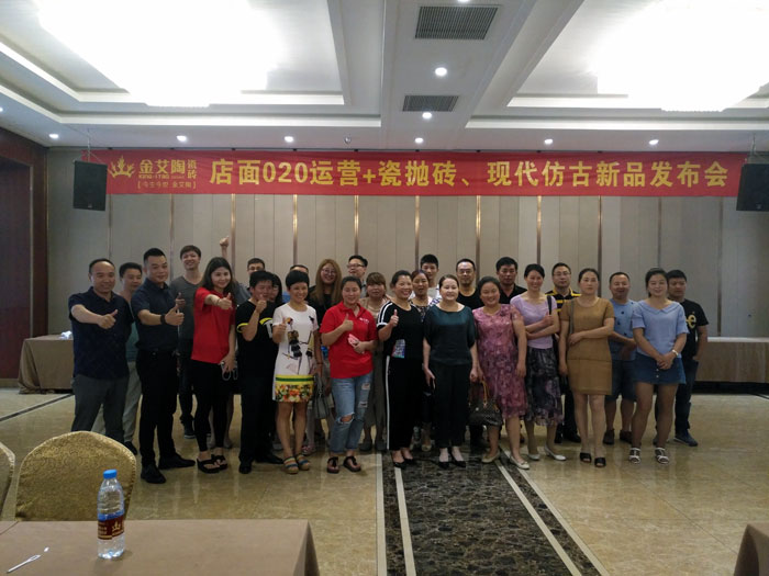南宫娱乐瓷砖 瓷砖署理 陶瓷一线品牌 开业 南京