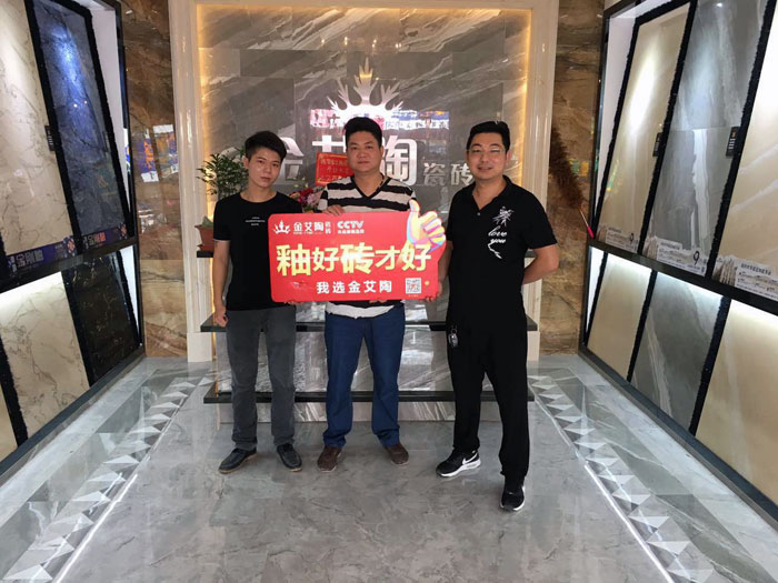 南宫娱乐 瓷砖署理  陶瓷一线品牌 普宁 开业