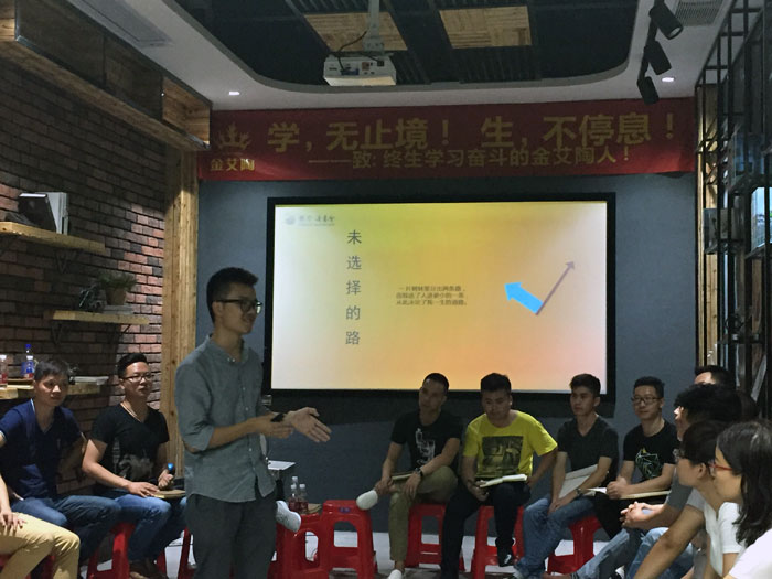 南宫娱乐瓷砖“学，，，，，，无止境！生，，，，，，一直息”学习分享会顺遂举行