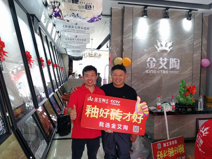 南宫娱乐瓷砖  瓷砖署理 陶瓷一线品牌 开业促销