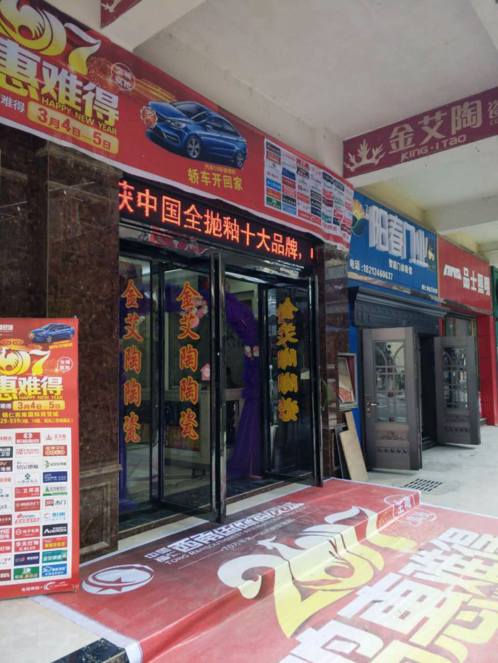 南宫娱乐·NG28(中国集团)官方网站