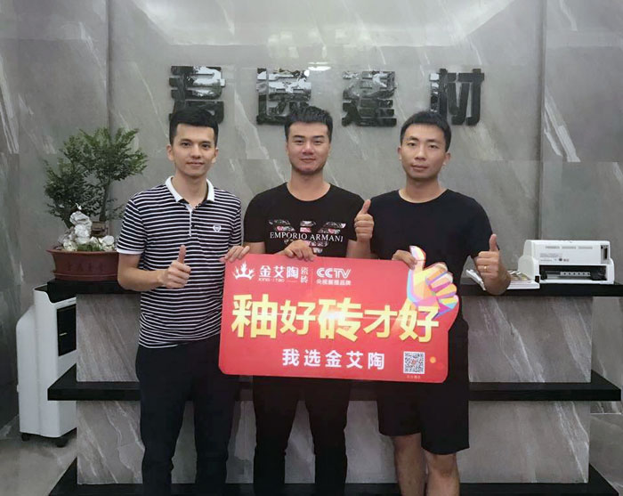 南宫娱乐瓷砖 揭阳榕城300方专卖店艳服开业，，，，，感受全新的视觉盛宴