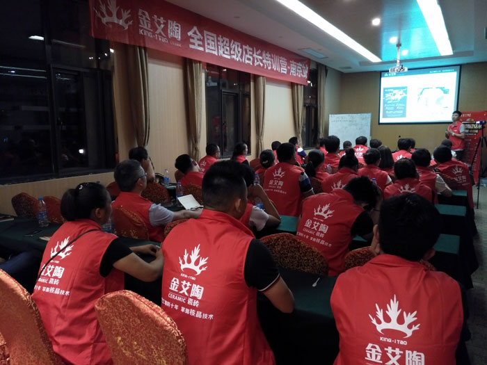 南宫娱乐瓷砖天下超等店长特训营再下一城，，，，南京站顺遂接棒