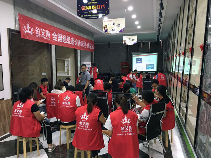 南宫娱乐瓷砖天下超等店长特训营再下一城，，，，南京站顺遂接棒