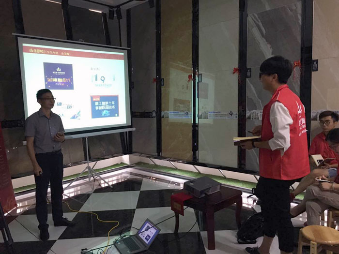 南宫娱乐瓷砖天下超等店长特训营再下一城，，，，南京站顺遂接棒