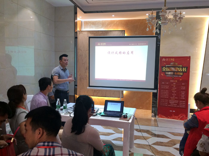 南宫娱乐瓷砖天下超等店长特训营第五期衡阳站圆满竣事