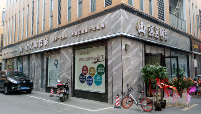 南宫娱乐·NG28(中国集团)官方网站