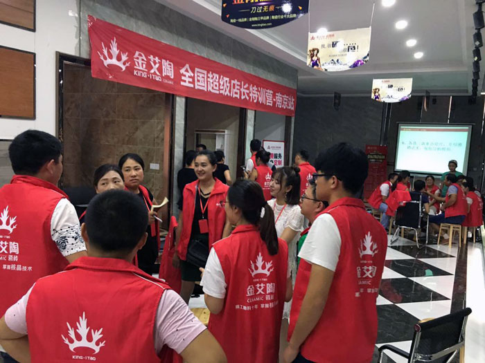 【营销终端特刊】南宫娱乐瓷砖品牌终端店长特训营精彩剪辑