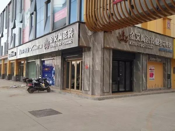 让艾筑家，，，，，，开业巨惠——南宫娱乐瓷砖湖南衡阳专卖店与您有个约“惠”！