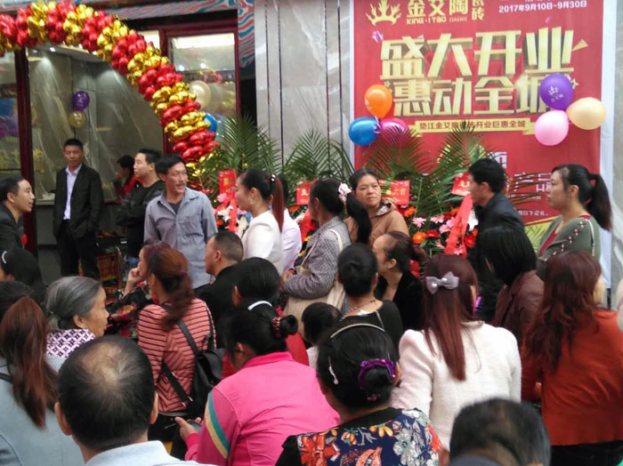 陶瓷一线品牌南宫娱乐瓷砖垫江店艳服开业，，，，，，惠动全城