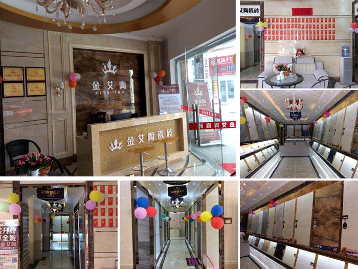 陶瓷一线品牌南宫娱乐瓷砖都昌店周年庆签简单直，，，，，喜报来袭
