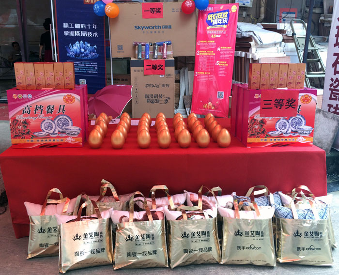 陶瓷一线品牌南宫娱乐瓷砖都昌店周年庆签简单直，，，，，喜报来袭