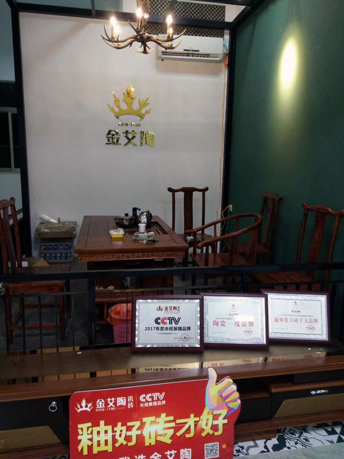 陶瓷一线品牌南宫娱乐瓷砖澄海店十一开业，，，，好礼、优惠送一直