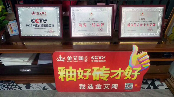 陶瓷一线品牌南宫娱乐瓷砖澄海店十一开业，，，，好礼、优惠送一直