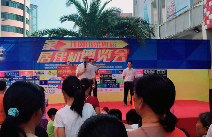 2017年10月1日—2日，，，由井冈山家居建材市场主理，，，香榭丽家居建材活动组委会承办的井冈山第四届家居博览会在井冈山香榭丽建材广场如火如荼的举行。。。。。。而井冈山南宫娱乐瓷砖作为本次的博览会的赞助单位之一，，，备受关注。。。。。。