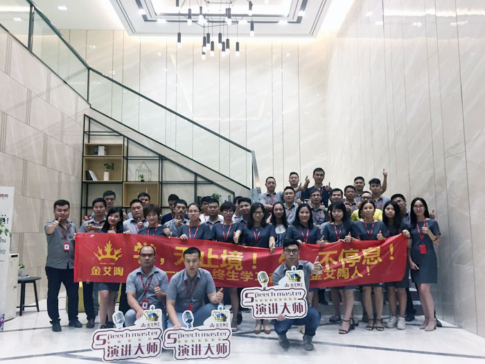 陶瓷一线品牌南宫娱乐瓷砖“怎样快速向新客户介绍公司和服务”演讲角逐圆满竣事