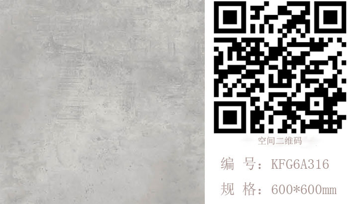 南宫娱乐瓷砖现代仿古砖‖住在时光里，，，，，，把生涯过成诗