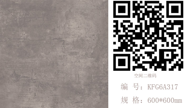 南宫娱乐瓷砖现代仿古砖‖住在时光里，，，，，，把生涯过成诗