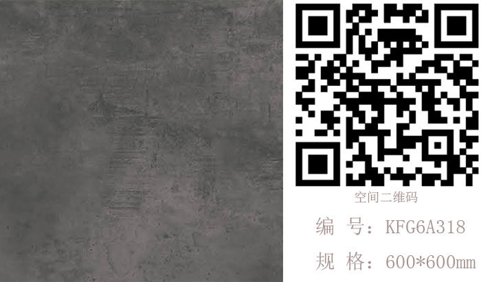 南宫娱乐瓷砖现代仿古砖‖住在时光里，，，，，，把生涯过成诗