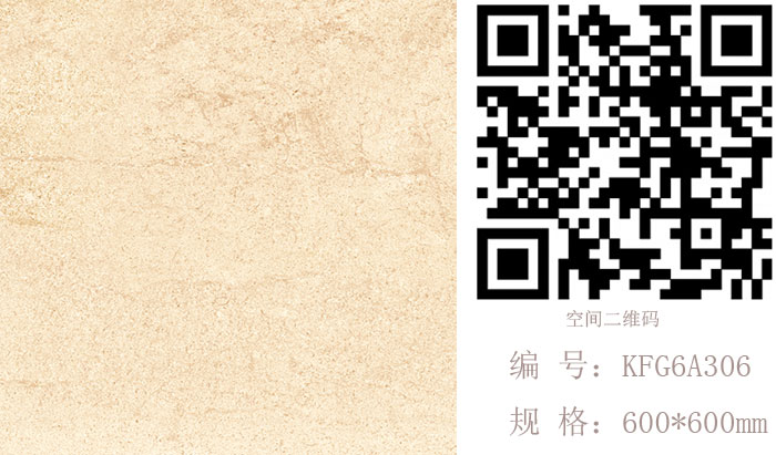 南宫娱乐瓷砖现代仿古砖‖住在时光里，，，，，，把生涯过成诗