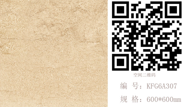 南宫娱乐瓷砖现代仿古砖‖住在时光里，，，，，，把生涯过成诗