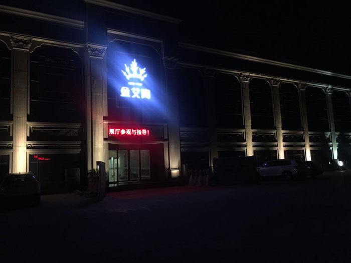 【精彩回首】第30届陶博会完善落幕，，南宫娱乐瓷砖魅力绽放