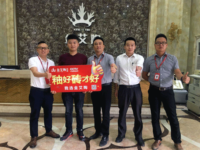 【精彩回首】第30届陶博会完善落幕，，南宫娱乐瓷砖魅力绽放