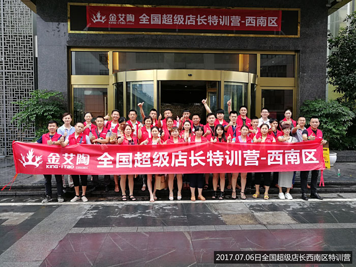 20171108141338893 南宫娱乐·NG28(中国集团)官方网站